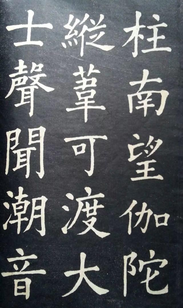 练字|古代状元习字帖,原来书文兼善的状元是这样练字的!