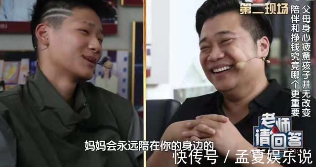 父母|给钱就行,14岁男孩把父母当提款机:廉价的爱养不出贵气的孩子