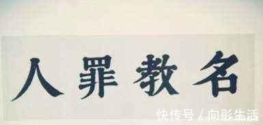 名世$恩师的藏书被学生夺走,举世哗然,雍正用两招让他身败名裂