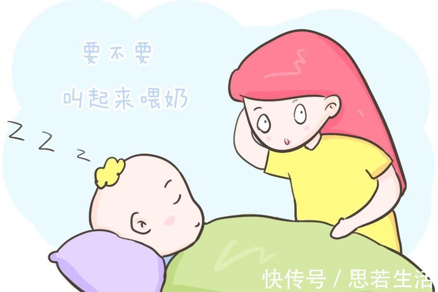 奶粉|宝宝睡得正香，到底要不要把他叫起来喂奶？这篇看完相信你就懂了