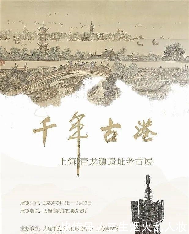 精彩|2020文博展览精彩不停:读古阅史,云游文博