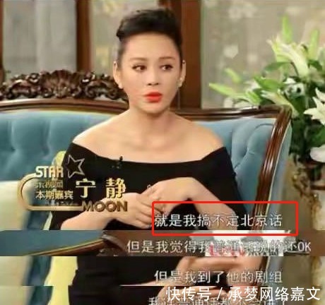 普罗大众 嫌弃航空餐,剧组骂导演,怼天怼地的宁静,却把温柔给了他