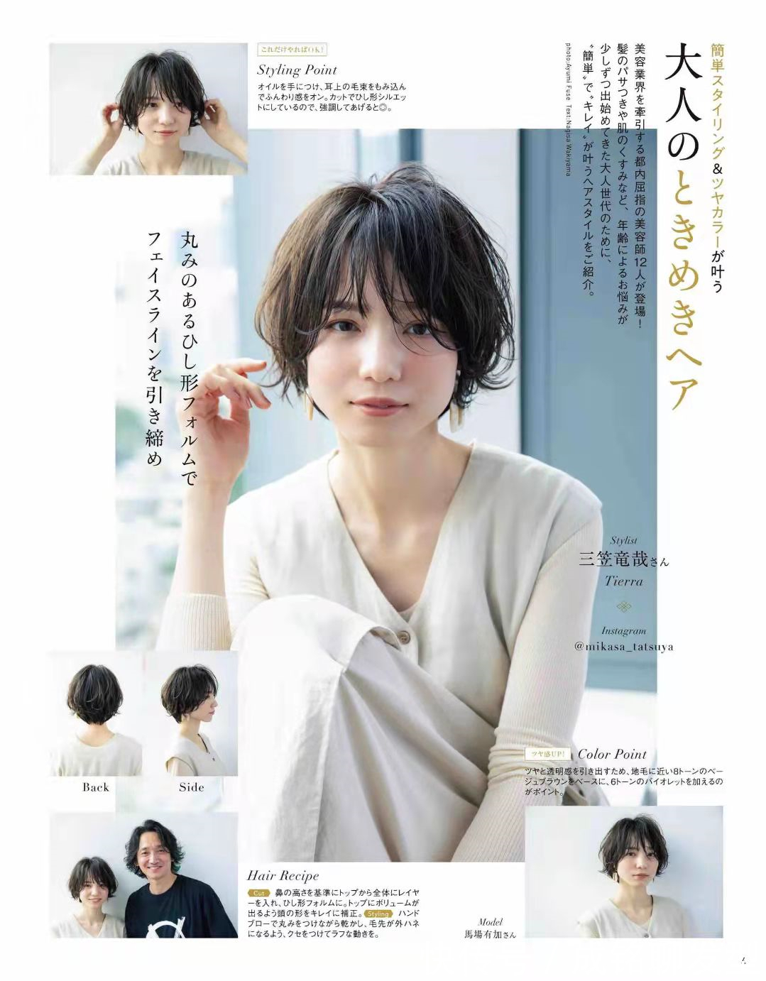 烫发 不装嫩又减龄的发型,都藏在这组卷发里,选对发型让你更显年轻