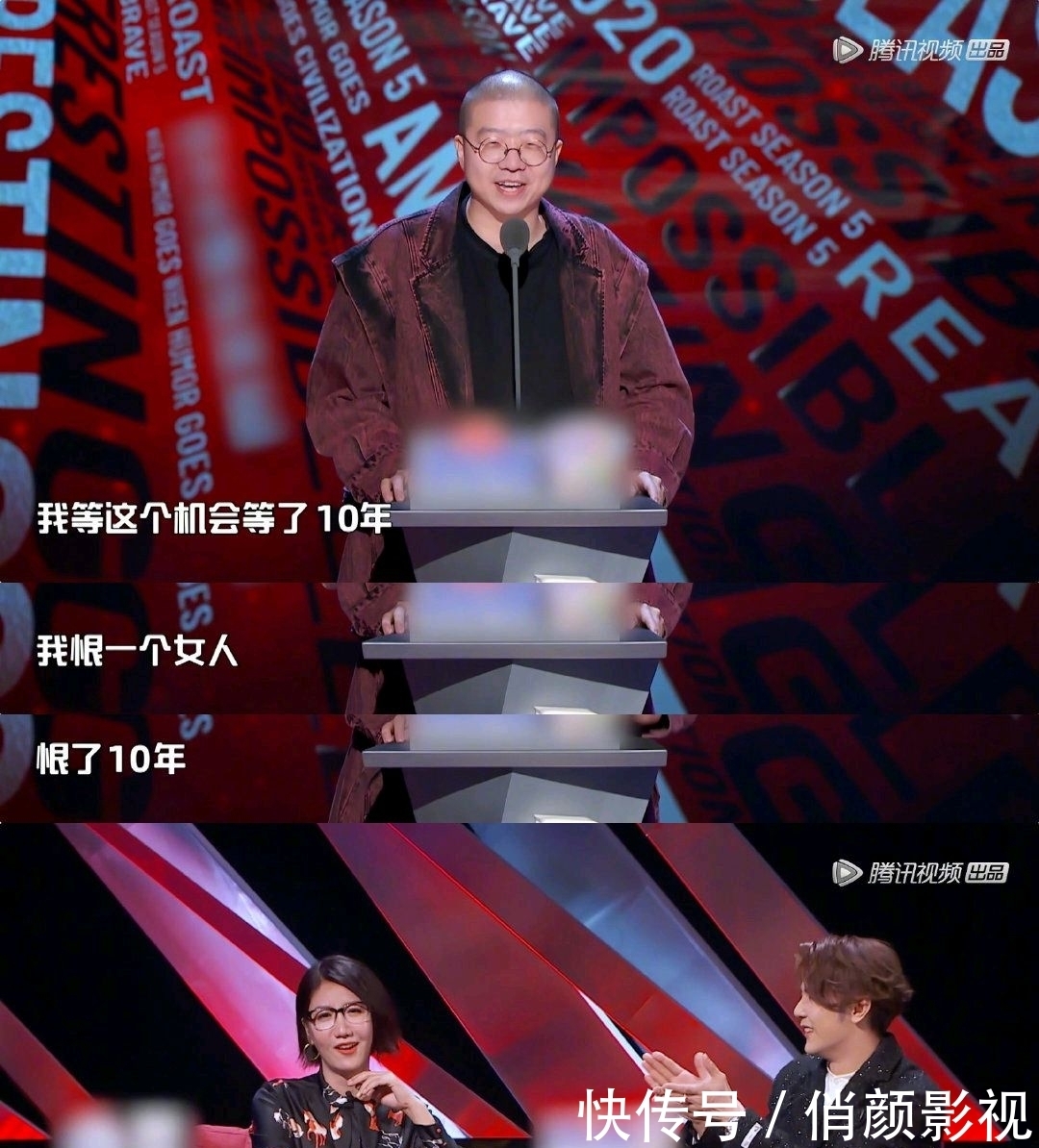 吐槽大会中,李诞恨了易立竞十年,当看到其采访风格,活该吧!