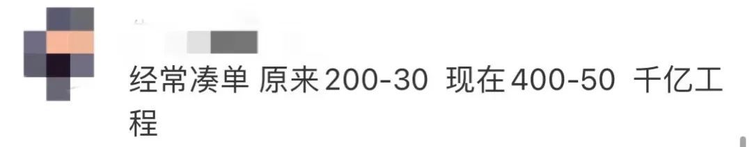 结束|双11结束，你退了几个快递？网友们的吐槽亮了