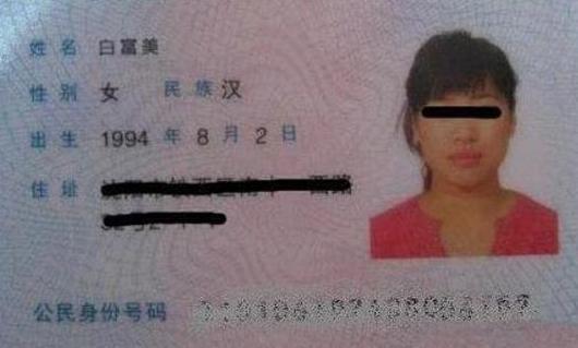 全名|儿子姓“戴”,入学后没有老师敢喊他全名,妈妈:平时只敢喊小名