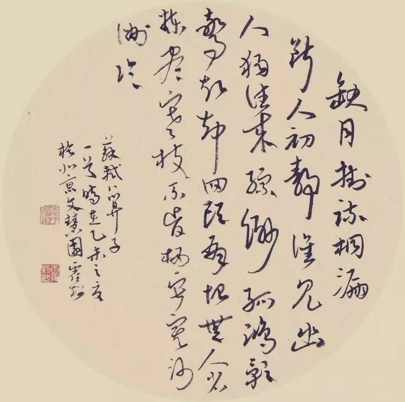 长得漂亮$80后才女,一手好字考取北师大博士生,被称为“书法女神”