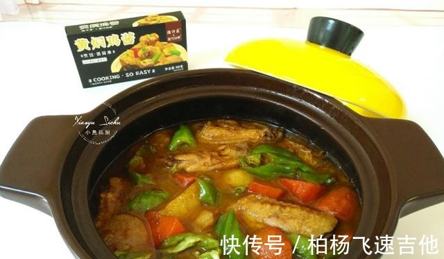 炖菜|天冷了,分享6道炖菜,下班回来热乎乎地炖上一锅,吃完浑身暖和!