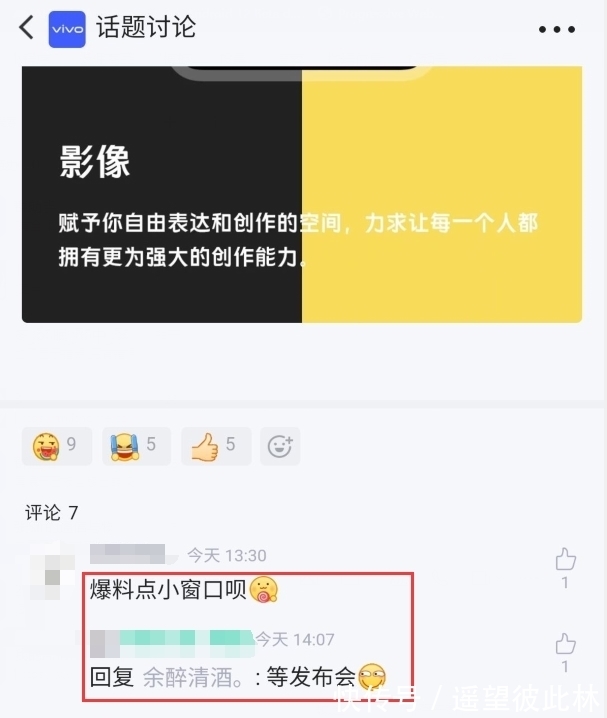 iqoo|MIUI 13 被截胡！大厂这个新系统有点东西