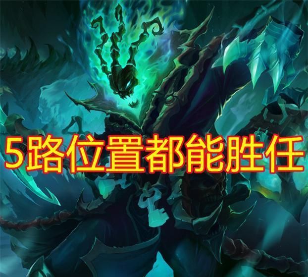 登顶|LOL首位王者诞生，1战绩图碾压百万玩家，网友：这才叫全能王！