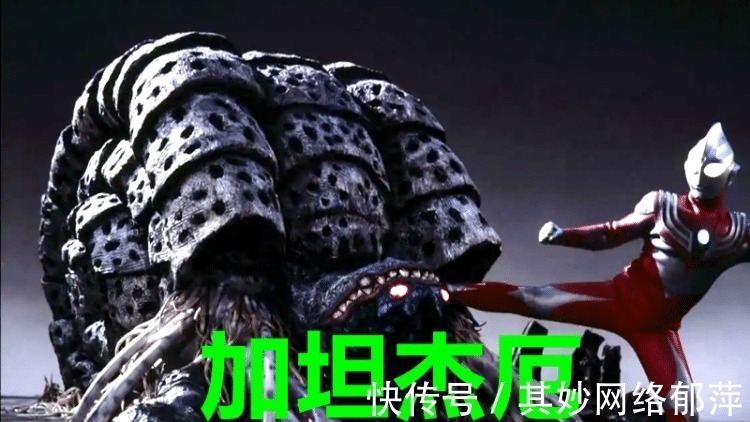 圆谷|特利迦奥特曼 加坦杰厄若登场,迪迦可能赢不了,实力需要升级!