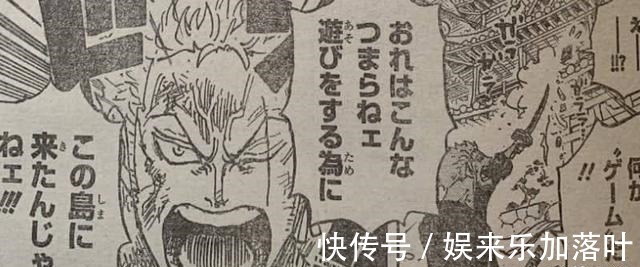 king|海贼王索隆认真有多可怕奎因被吓傻,德雷克只能望其项背