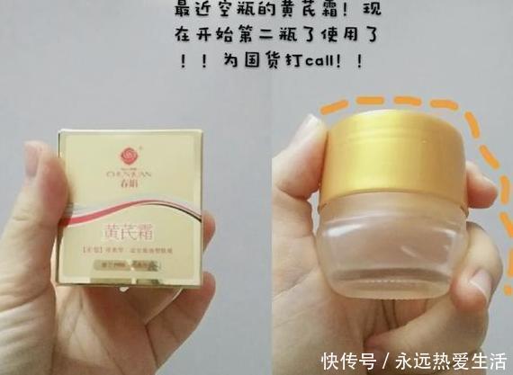 5款被低估的面霜,用着靠谱不输大牌,遇到了就别错过!