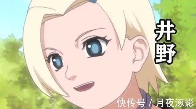 照美冥|火影刘海改变形象的忍者，水影与井野蜕变，佐良娜成颜值巅峰