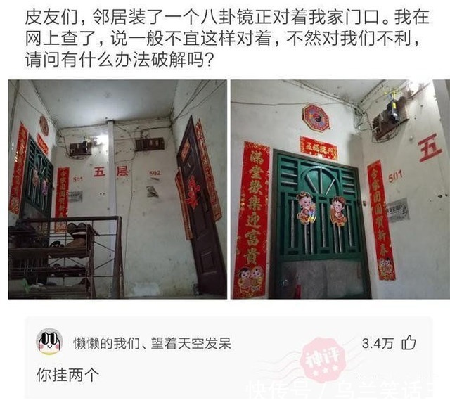 |搞笑神回复:我想知道,你们谈恋爱聊啥,男孩子什么行为比较加分