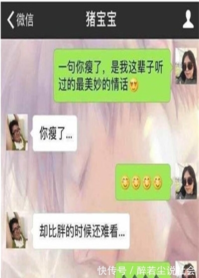 |搞笑段子:妈妈过生日给定个蛋糕,回到家不在,就打电话问……