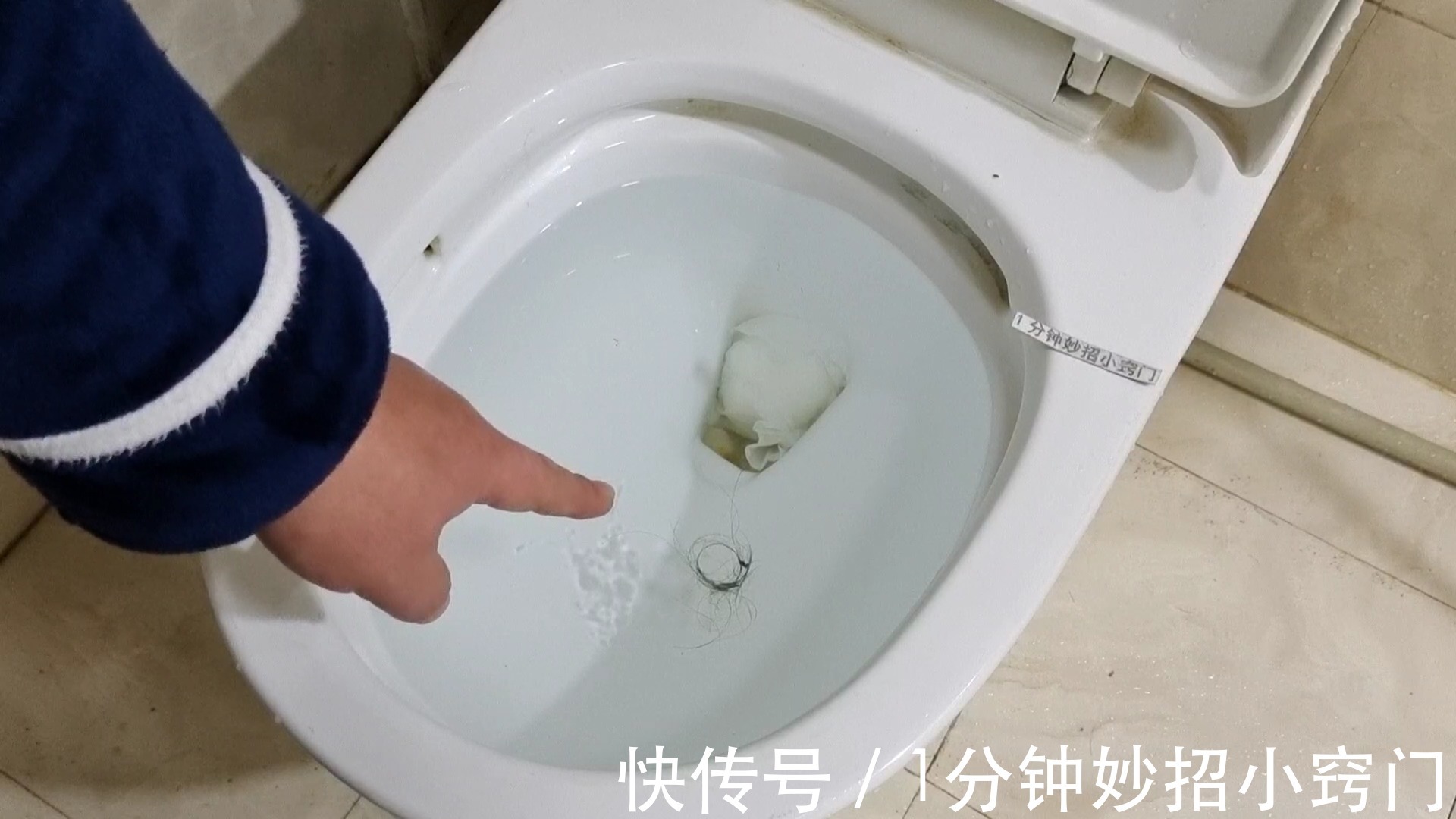 胶带|不管马桶怎么堵?老师傅教你用这种方法,不用任何疏通器