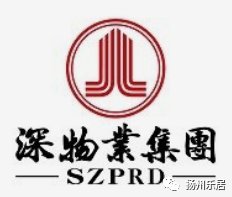 地块|注册资本5000万元！深物业&旅发GZ342地块项目公司成立！