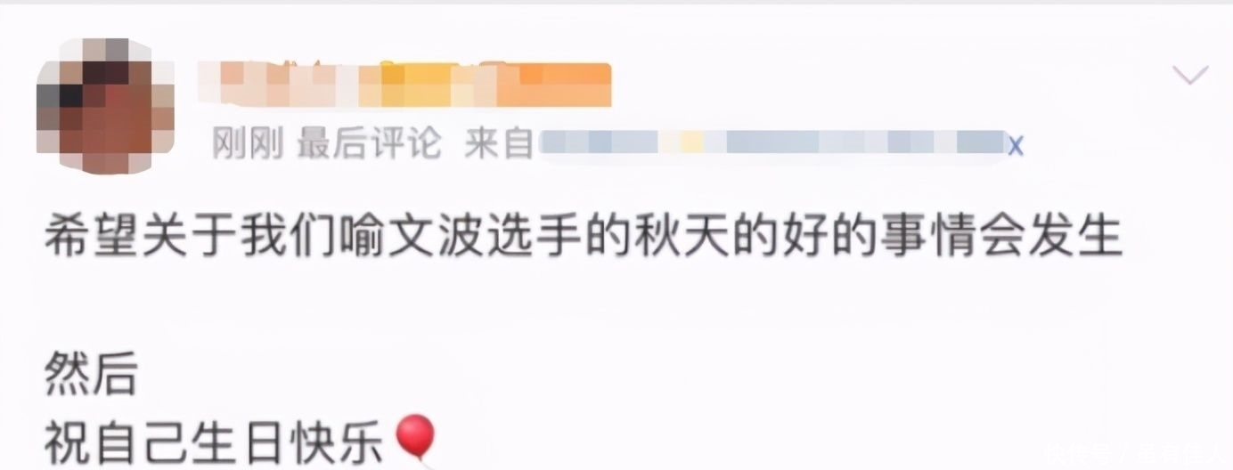 支持阿水|阿水的粉丝真的是富婆?生日时支持JKL做公益,捐了一W多