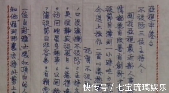 《今夜不设防》之林燕妮,黄霑一生最爱的女人,胜过母亲和女儿