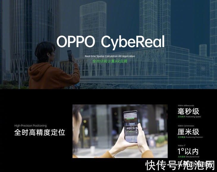 智能眼镜|OPPO新一代智能眼镜官宣，更轻巧的佩戴体验