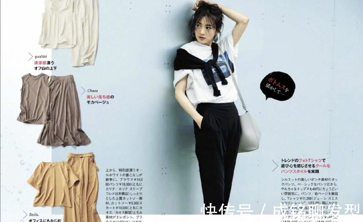 着装|美不美看穿衣!试试这几组“无龄感”穿搭,年纪越大穿得越美