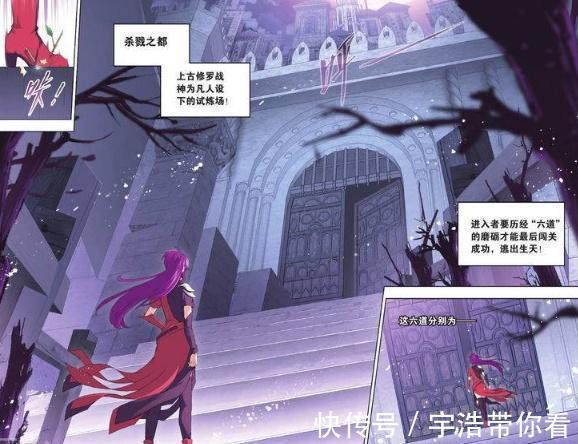 传承|斗罗大陆：大陆上的四大神位传承地，最后一个实力最强最神秘！