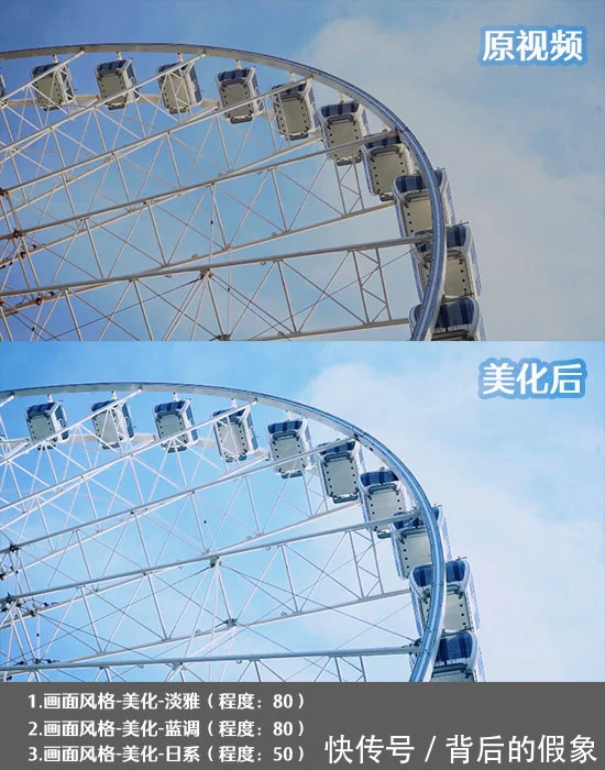 小视频剪辑教程自学!轻松剪出精美小视频!插图13 小视频剪辑教程自学!轻松剪出精美小视频!插图13