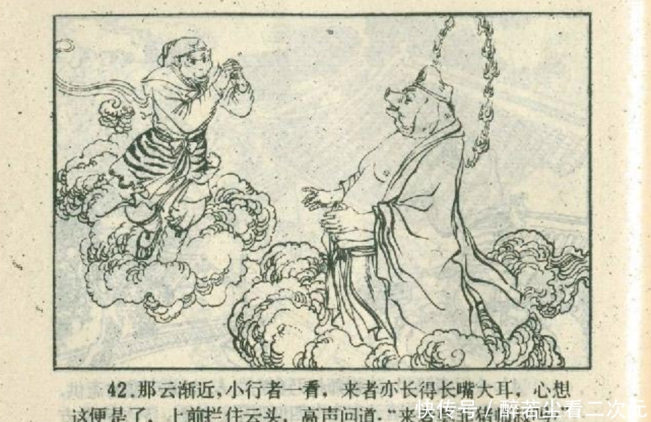 孙小圣|孙小圣、猪一戒, 我敢说这些西游记情节你肯定没看过