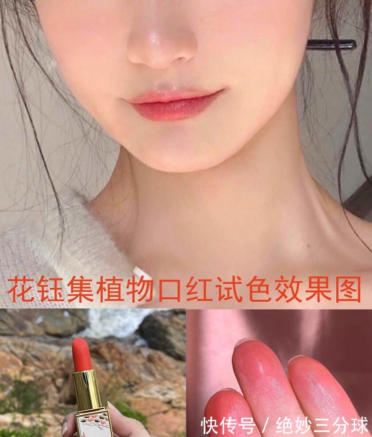 纯欲 这些伪素颜口红,温柔自然显白又纯欲,素颜的时候也可以轻松驾驭!