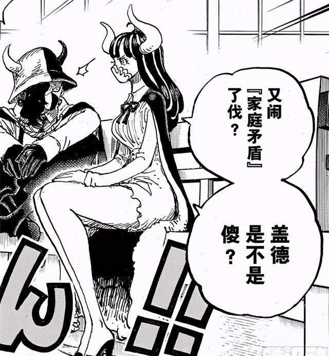 海贼王|「小希话谈」海贼王995话分析：同一句誓言，同一个梦