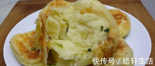 以后面粉就这样做，撒1把葱花，比鸡蛋饼还好吃，学会自己当老板