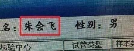 女孩|女孩随妈姓“朱”,同学追问为啥不和爸爸姓孩子瞅瞅我爸姓啥