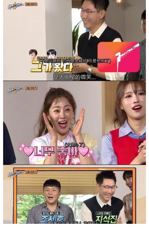 來襲|池石鎮(zhèn)，曹世鎬本周來襲，節(jié)目將迎來史詩級別的爆笑開場！