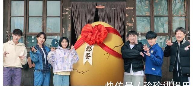 陈赫李诞又懒又吵，和下期女嘉宾对比鲜明，何炅和观众都给出好评