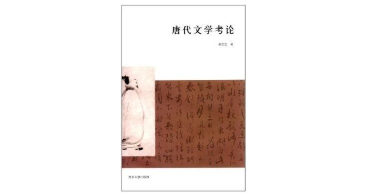 诗人$从古人的诗歌中，寻求自觉与超越的境界｜专访景凯旋