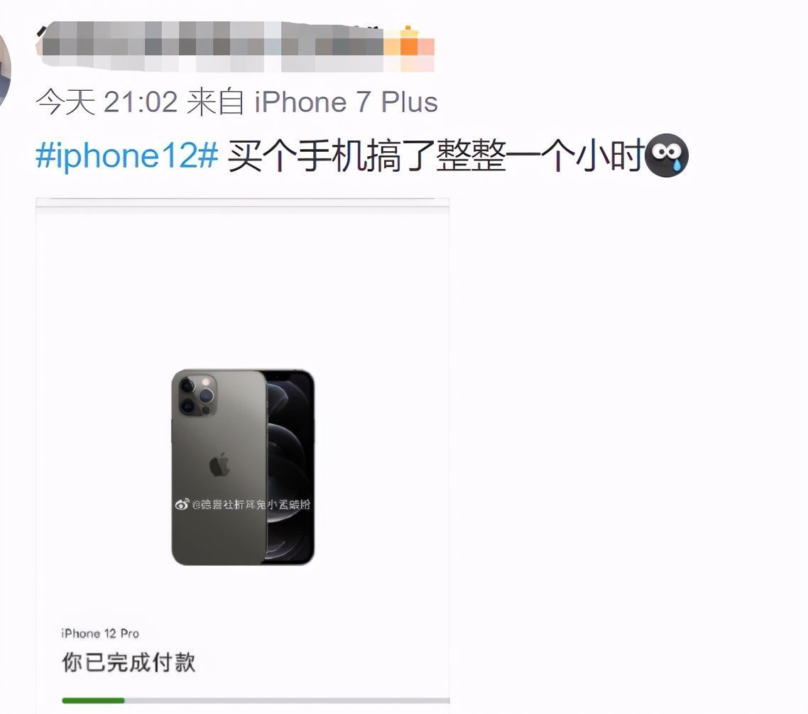 支持|iPhone12被抢疯！网友：一边说支持国产一边把苹果买崩