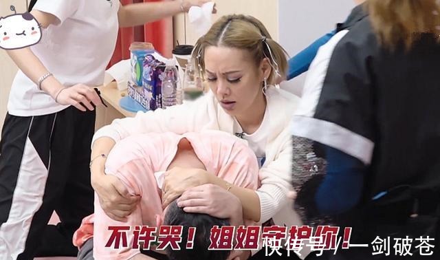 小姐姐|這次連導師都被逼得抱頭大哭,《浪姐》的姑奶奶們太難伺候了