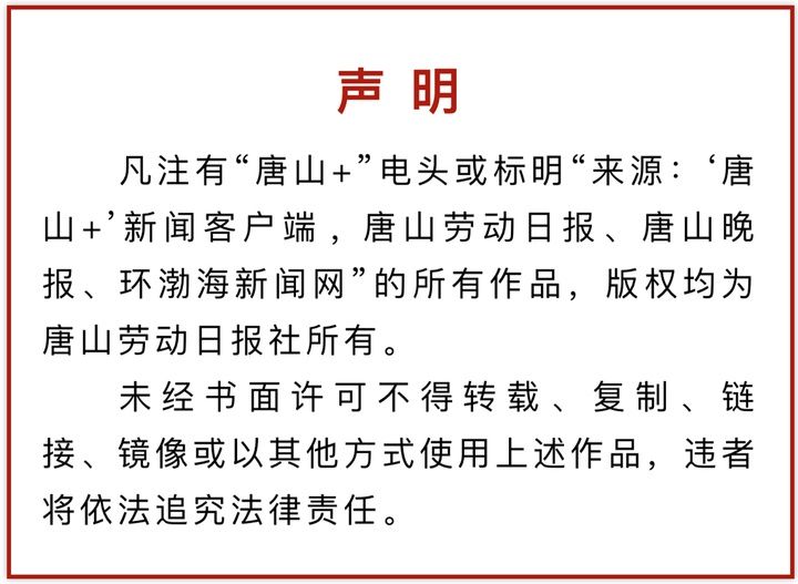 环渤海新闻网|唐山138名医务人员再次支援石家庄