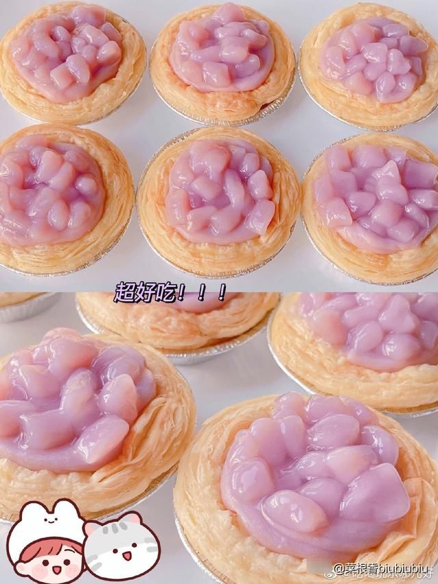 简单自制芋圆芋泥蛋挞奶香,好吃到停不下来