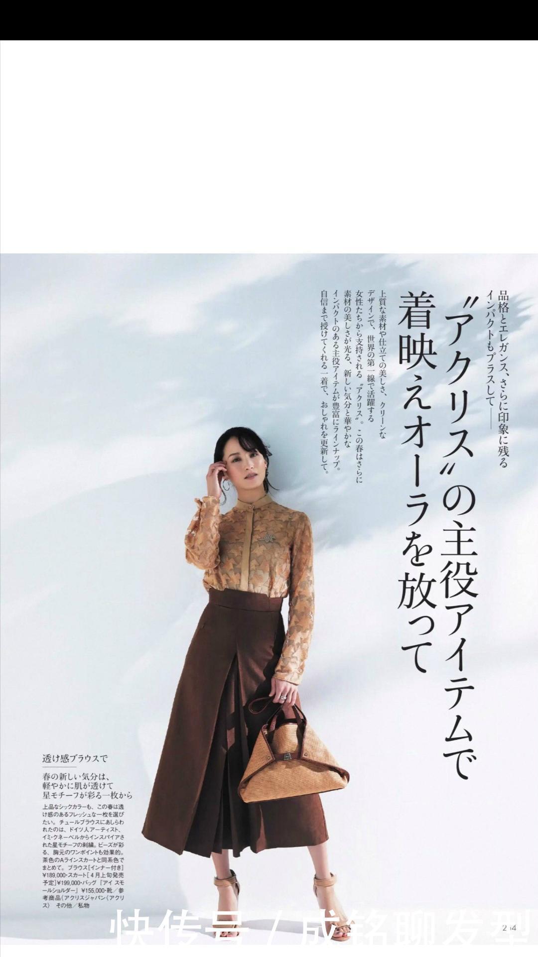 包臀短裙|10套今夏超火的精致搭配,优雅时尚还减龄,遮肉显瘦更显气质