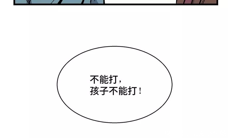 怪谈漫画故事：我的吸血鬼爸爸，人性现实