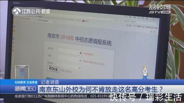 录取|南京江宁区中考状元无法填志愿初中母校已签订特长生协议