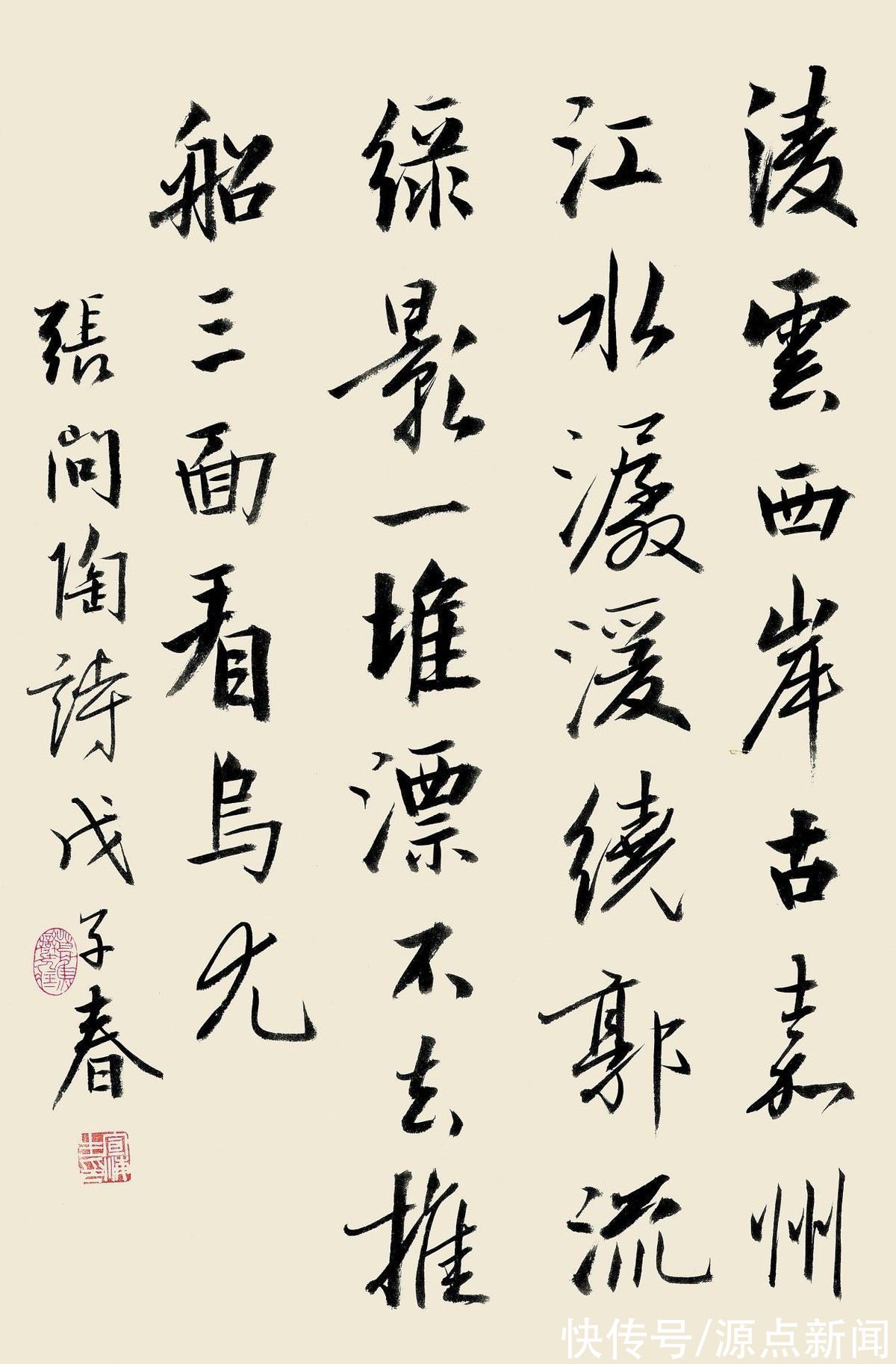 作品展|凌云西岸古嘉州丨名家美术书法作品展在乐山开展