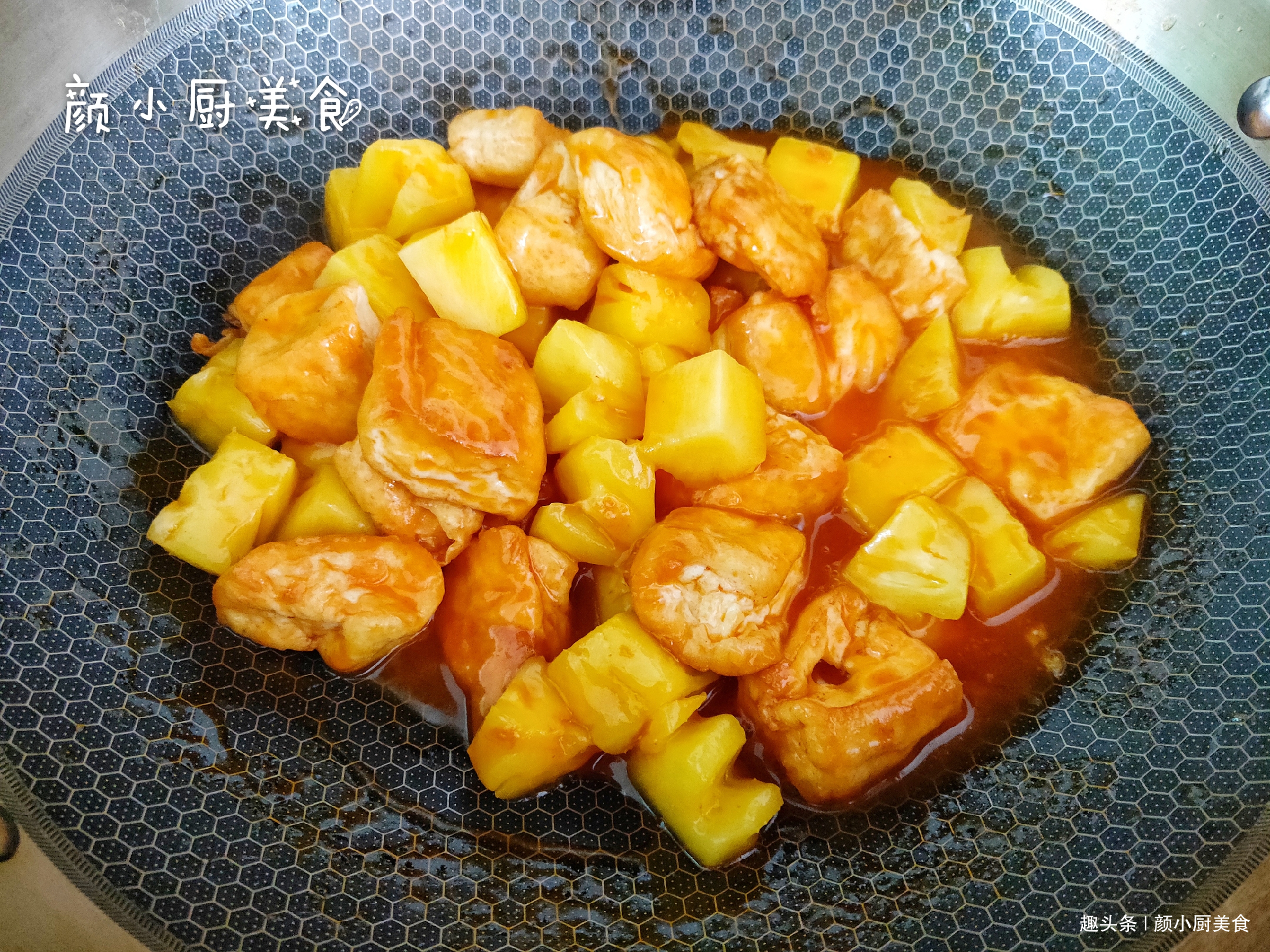 菠萝别只泡盐水吃了,用来入菜酸甜开胃,孩子超爱吃