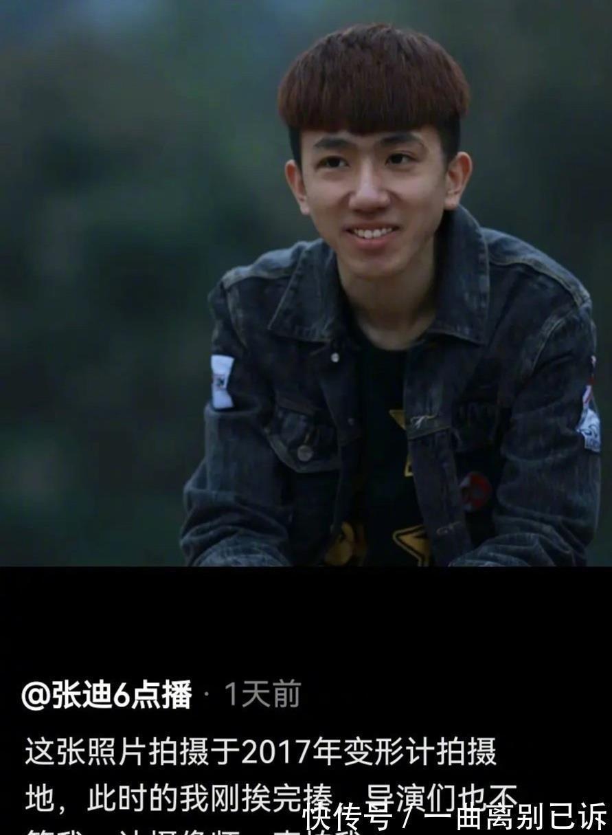 《变形记》诸多内幕发酵,当年参加的嘉宾,爆料一个赛一个猛