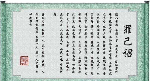 诏书|汉代赦诏的政治功能:罪犯们的福音?百姓们的噩耗?