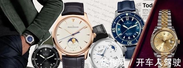 男生 男生适合什么样子的手表你可以送给他这几款!