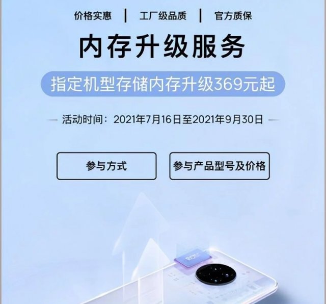 h华为2021开发者大会，重新定义万物互联