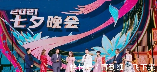 夺冠|央视七夕晚会收视夺冠,8人主持团撑场面,《人民日报》点赞周深
